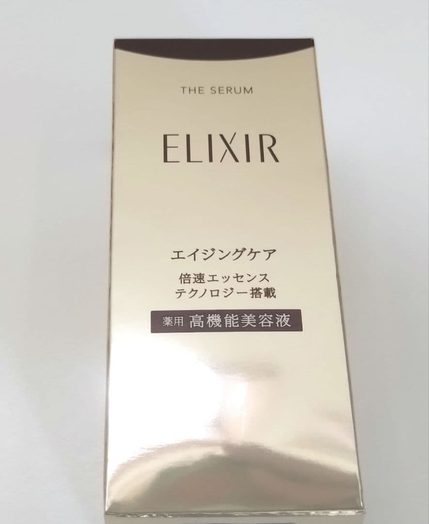 ま*ー様 お得セット!【おまけ付】資生堂ELIXIR ザ・セラム美容液/化粧水/