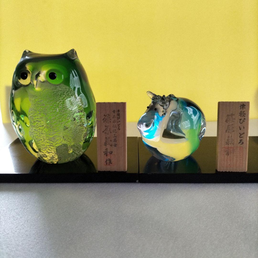 青森伝統工芸品　津軽びいどろ置物2個セット