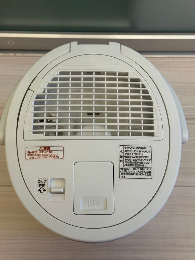 【美品】象印　EE-DE50 置き型加湿器 スチーム式 ホワイト