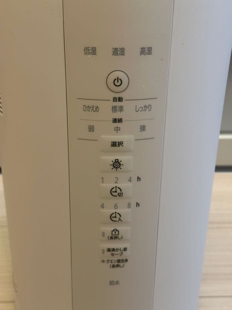 【美品】象印　EE-DE50 置き型加湿器 スチーム式 ホワイト
