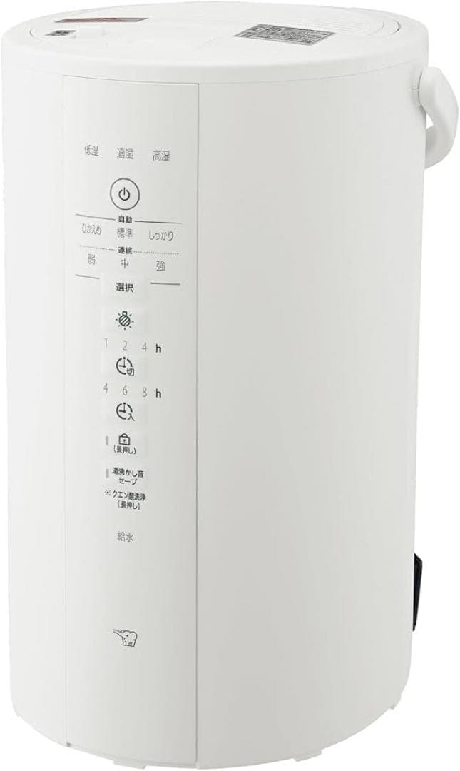 【美品】象印　EE-DE50 置き型加湿器 スチーム式 ホワイト