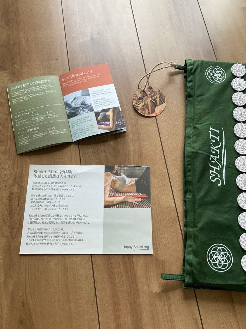 シャクティマット　グリーン 正規品 箱あり