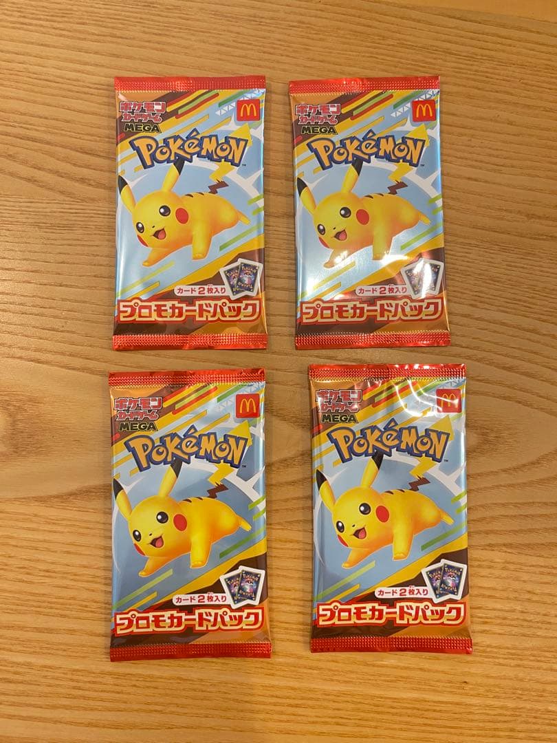 (未開封)ハッピーセットポケモンカード4パックセット