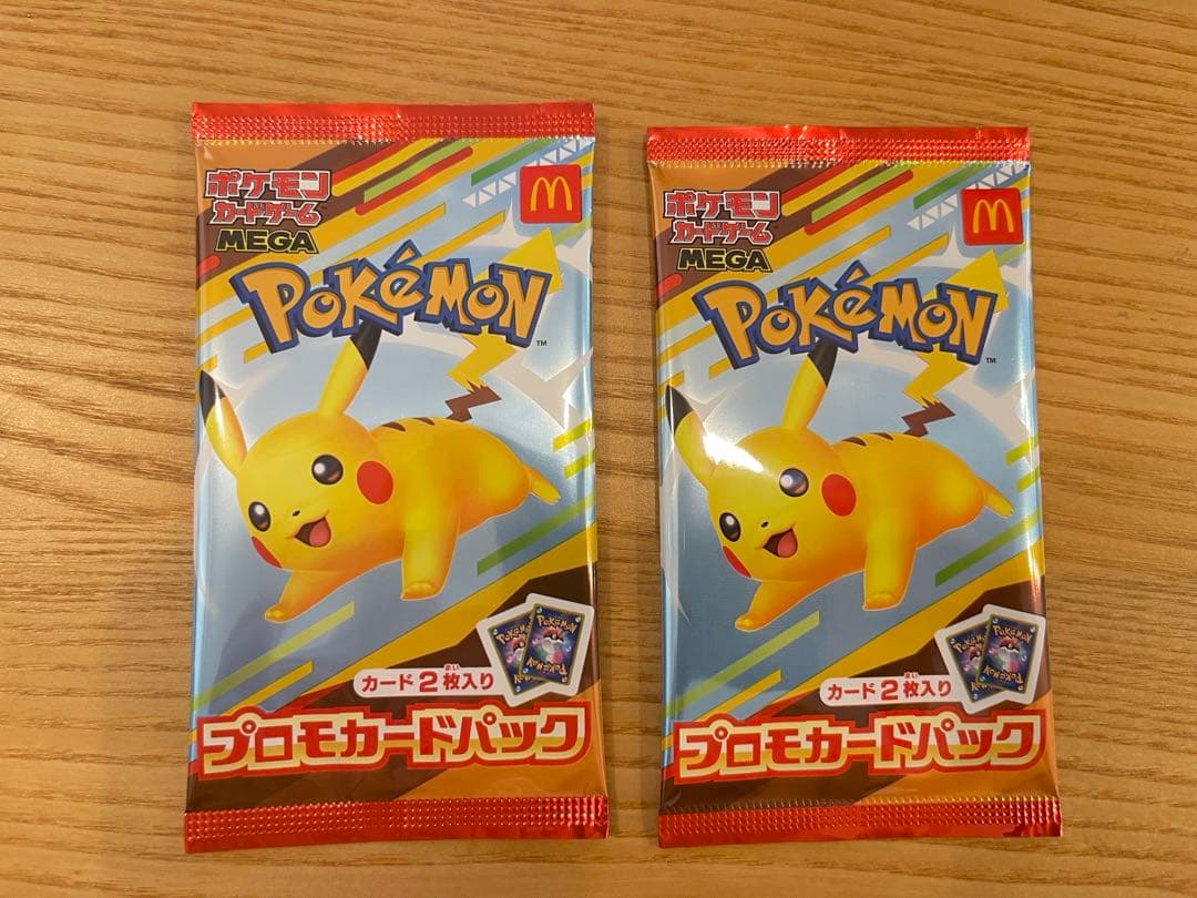 (未開封)ハッピーセットポケモンカード4パックセット