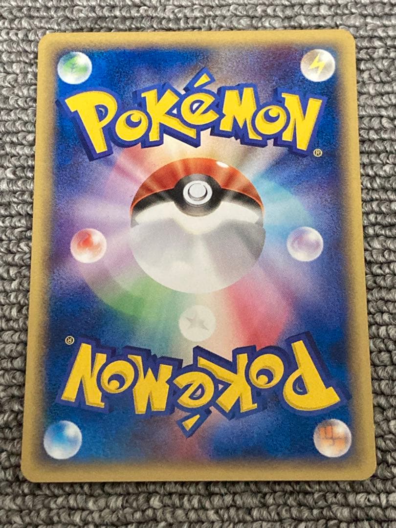 S*様 ポケモンカードe アンリミ　フシギダネ　美品★