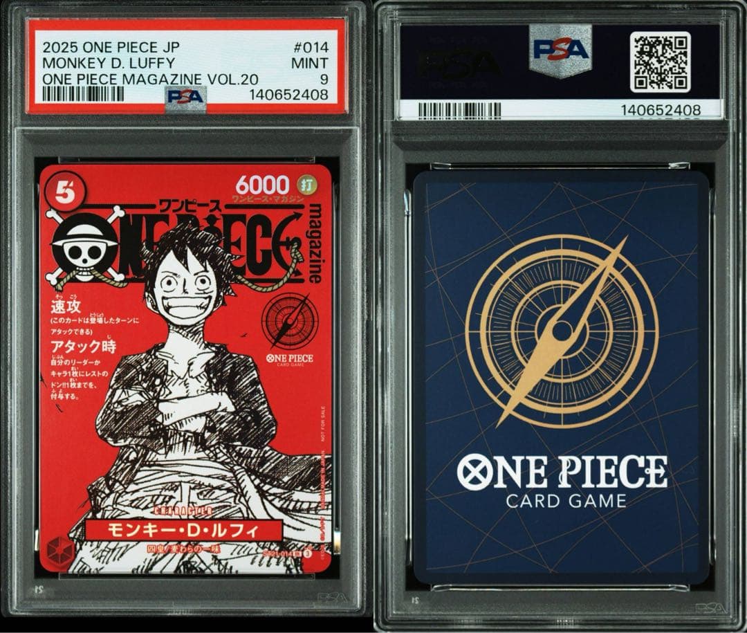 モンキー・D・ルフィ SR [ST21-014] PSA9