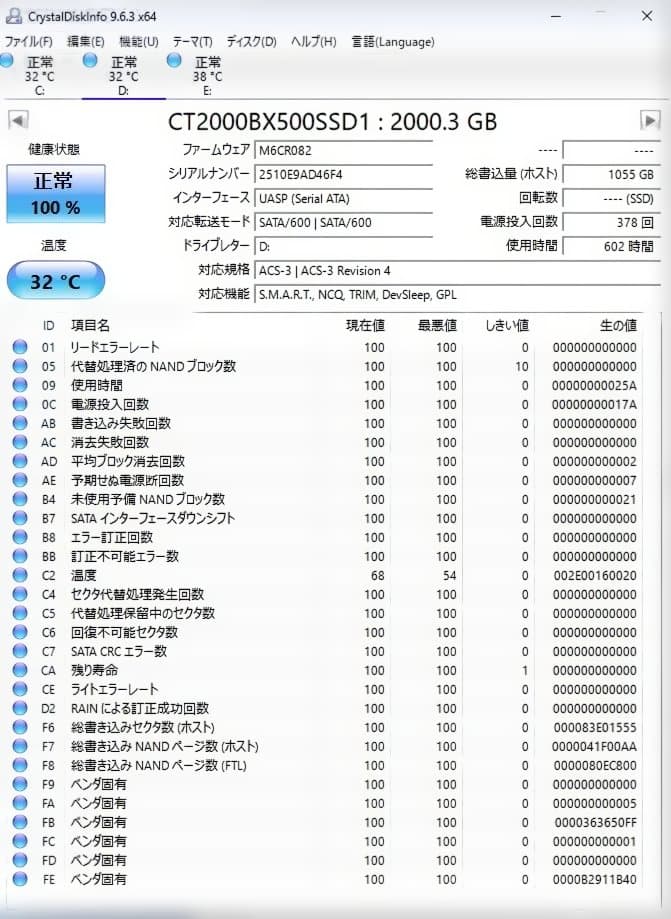 内蔵型SSD Crucial BX500 2TB SATA SSD