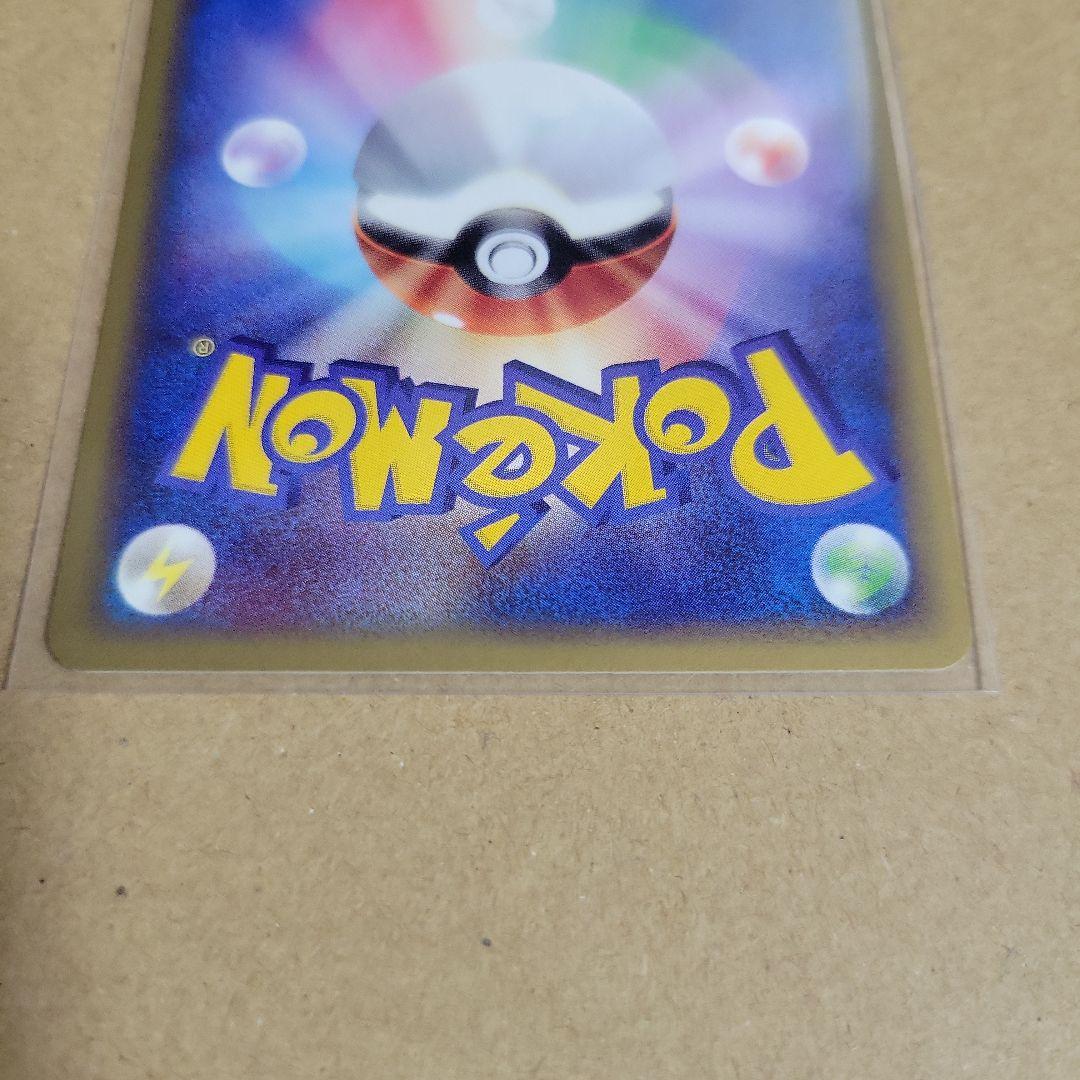 ポケモンカードトレーナーズ vol.13 冊子とおまけカード2枚のセット