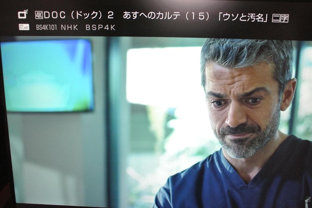 BDZ-FBW1000 4K SONY ブルーレイレコーダー 本体 リモコン付き