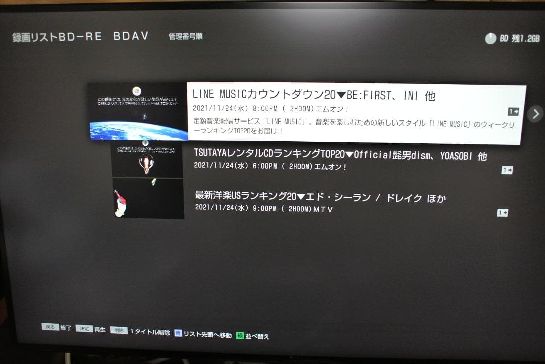 BDZ-FBW1000 4K SONY ブルーレイレコーダー 本体 リモコン付き