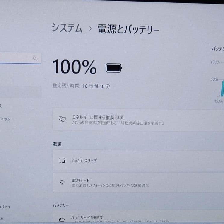 2022年10月 HP 日本製 超美品 驚速12世代 i7 32GB 1TB 9
