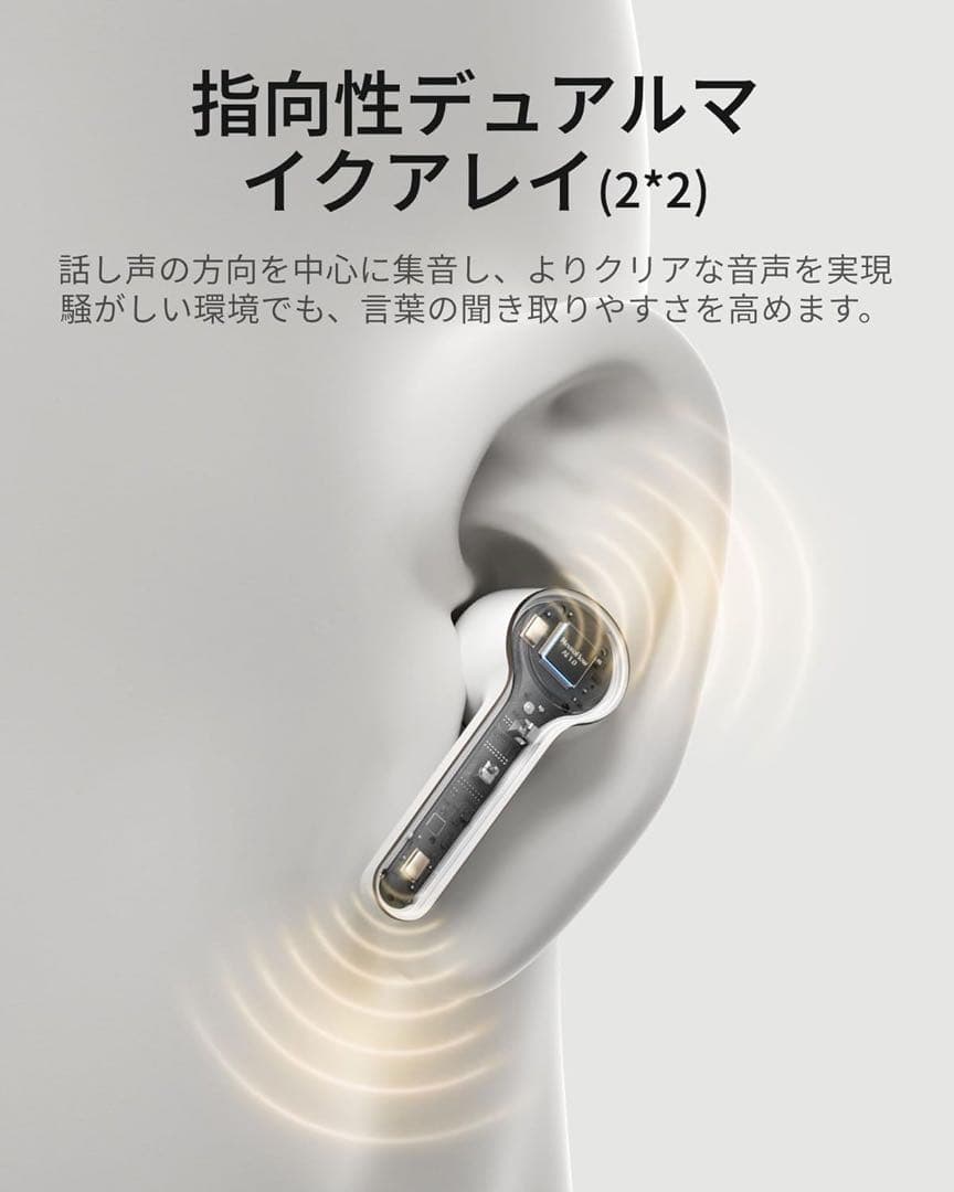 集音器 Bluetooth5.3 ワイヤレス イヤホン型高齢者若者向け長時間使用