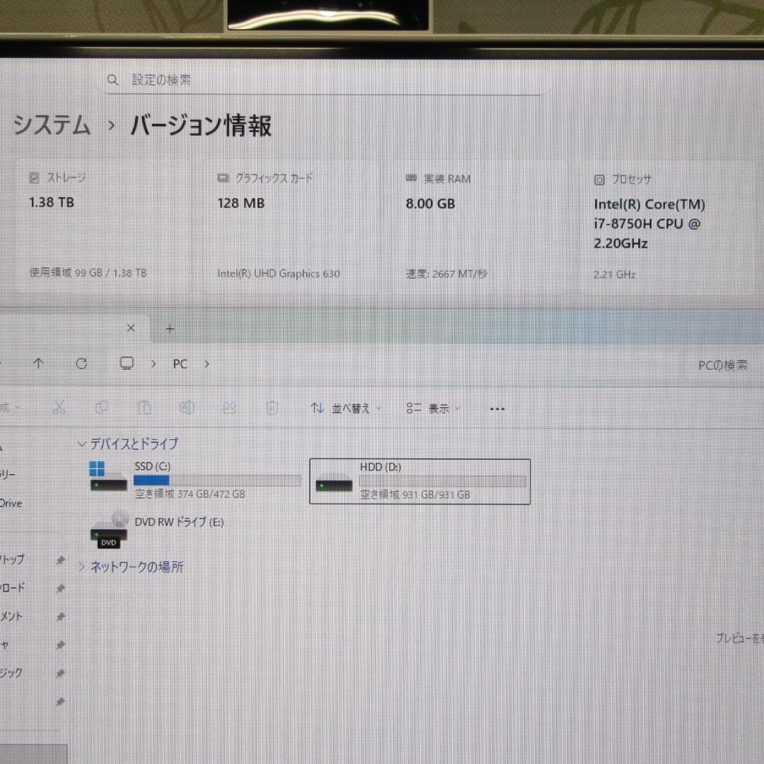 美品！Win11公式対応8世代i7/メ8G/SSD+HDD/DVD/カメラ/無線