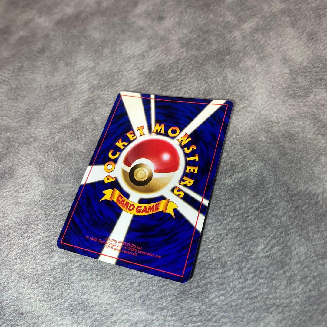 【旧裏】ミュウツー　ポケモンカード　キラ