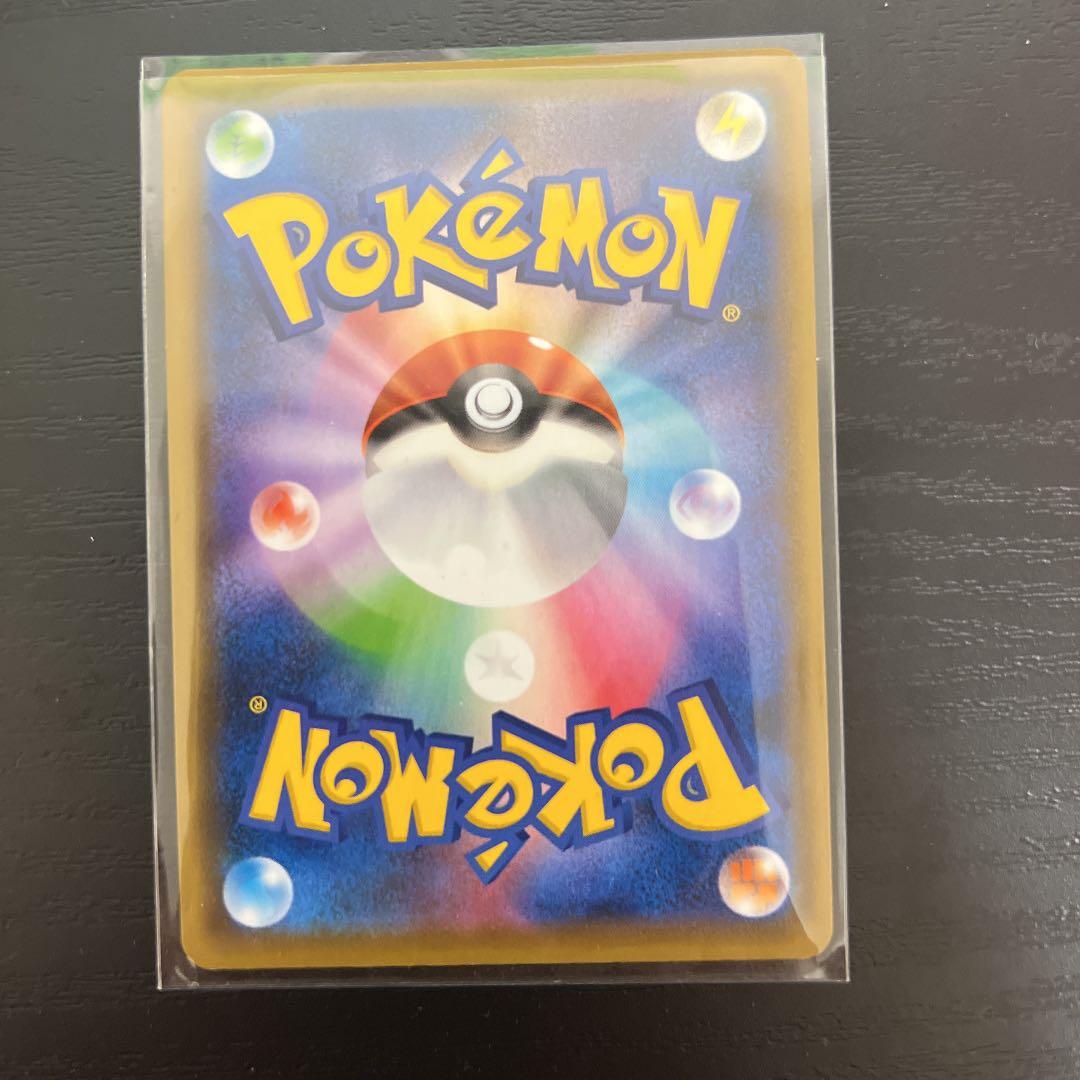 ポケモンカード ファイヤーV SR