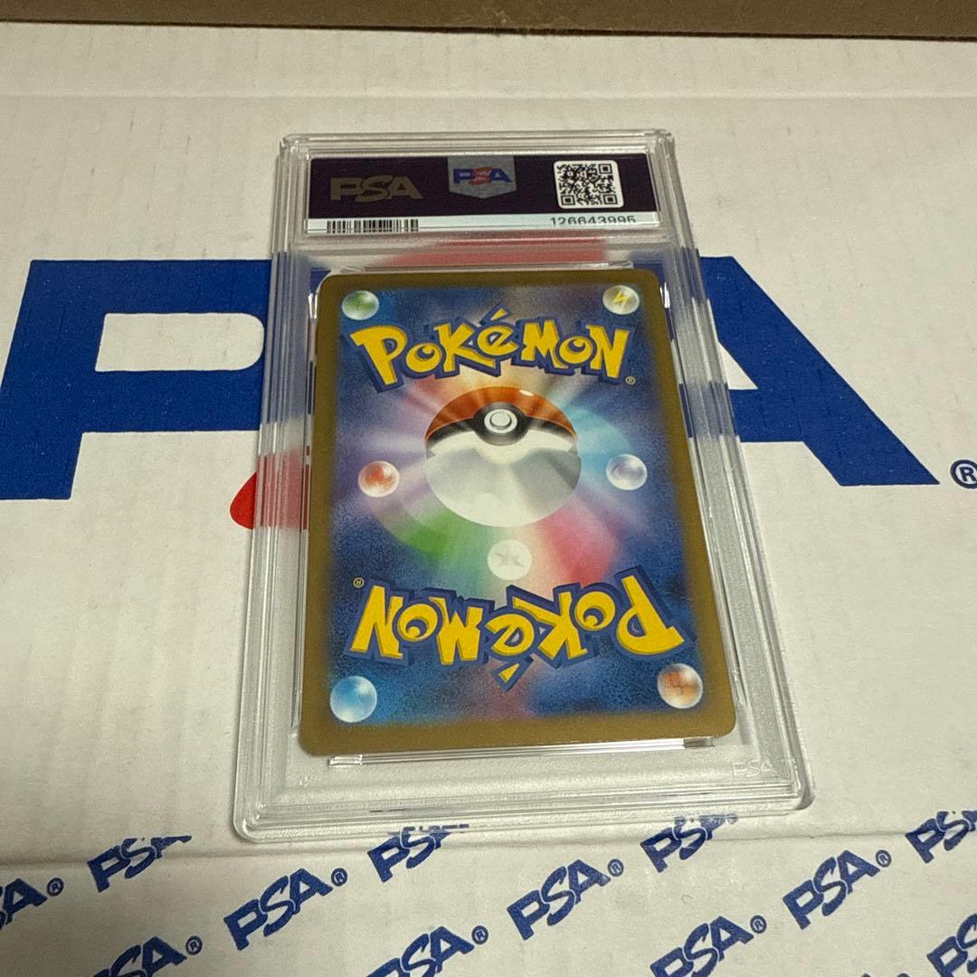 PSA10 ピカチュウ　マクドナルド　プロモ　ポケモンカードゲーム　最安値‼️