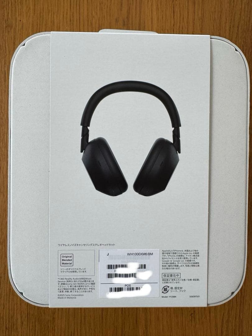★極美品★SONY WH-1000XM6 ワイヤレスヘッドホン
