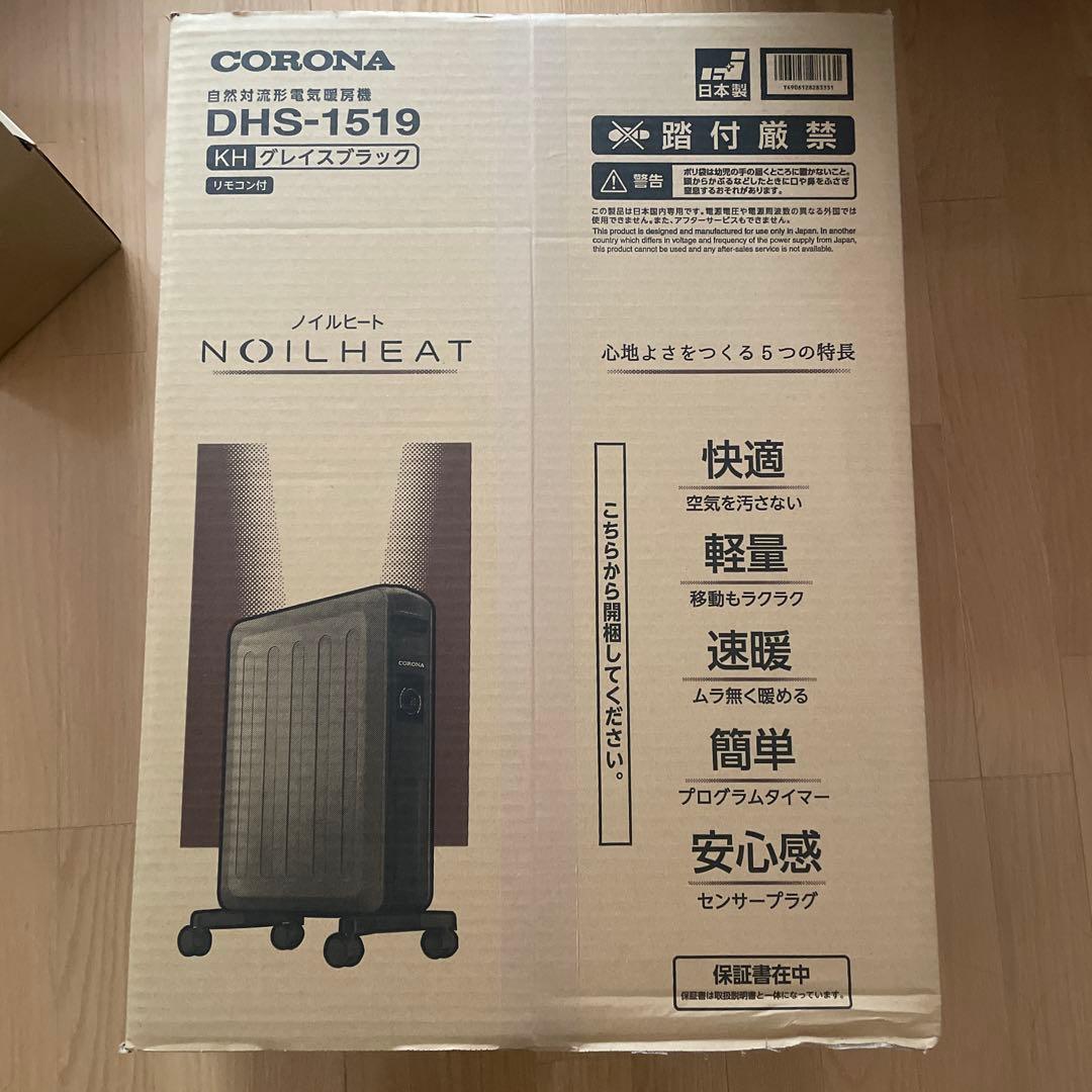 【momo】【新品未使用品】CORONA ノイルヒートDHS-1519
