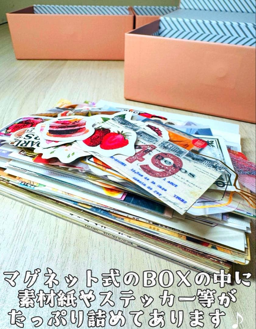 ＊*＊様 最終!!海外マステ・コラージュ素材他♥大量まとめ売り☆特盛バージョン