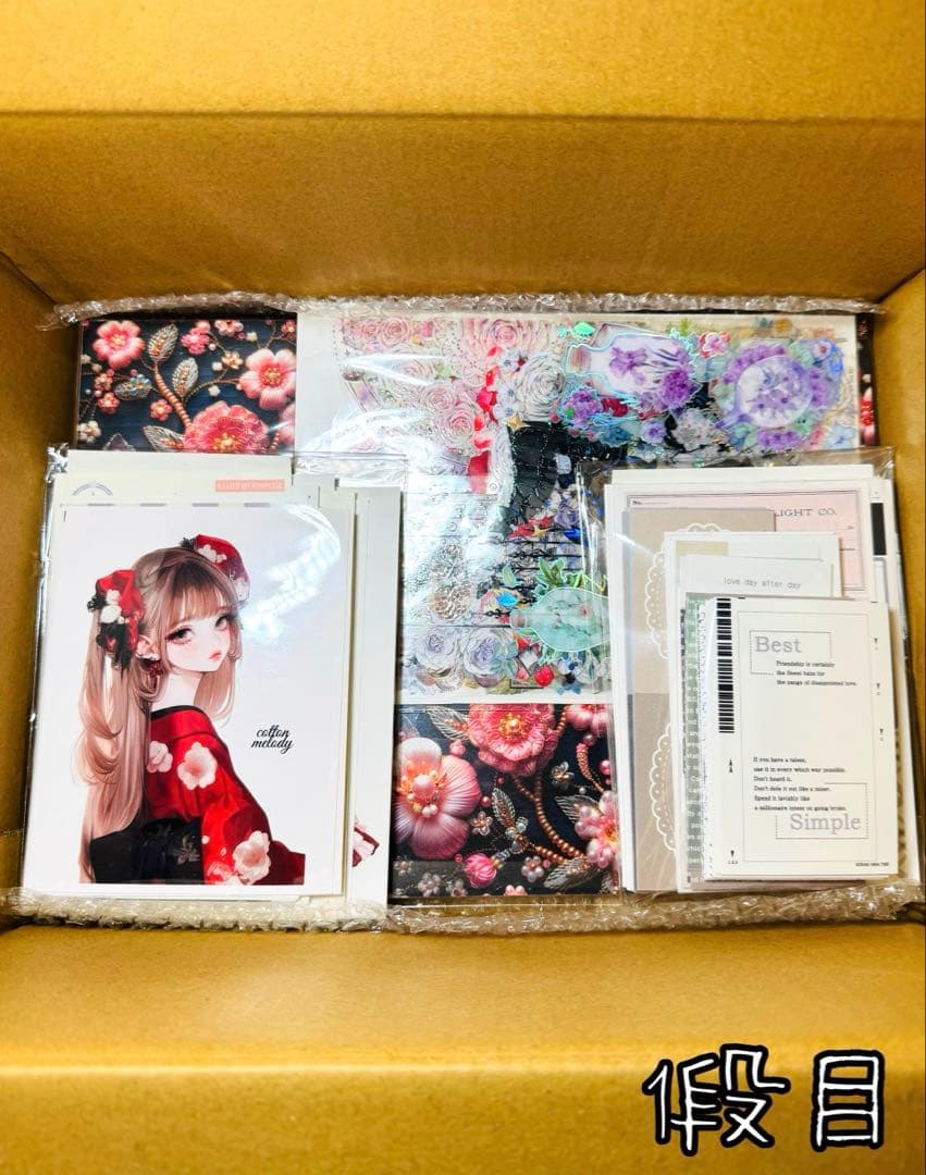 ＊*＊様 最終!!海外マステ・コラージュ素材他♥大量まとめ売り☆特盛バージョン