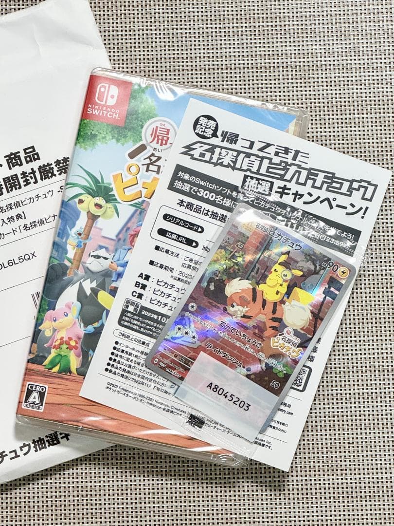 【新品未開封】帰ってきた名探偵ピカチュウ Switch プロモカード付 外袋あり