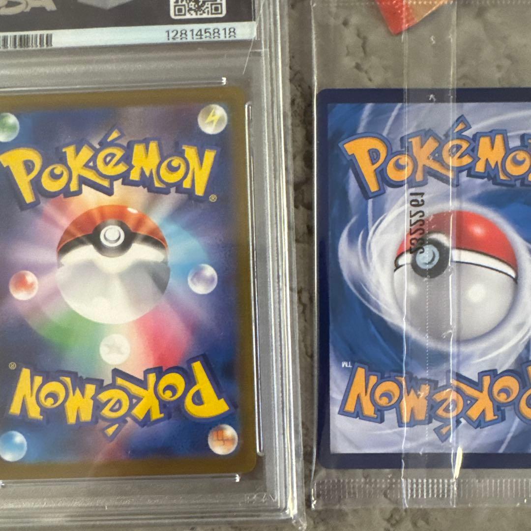 s*e様 PSA10 ピカチュウ 020/M-P マクドナルド 2025 プロモ