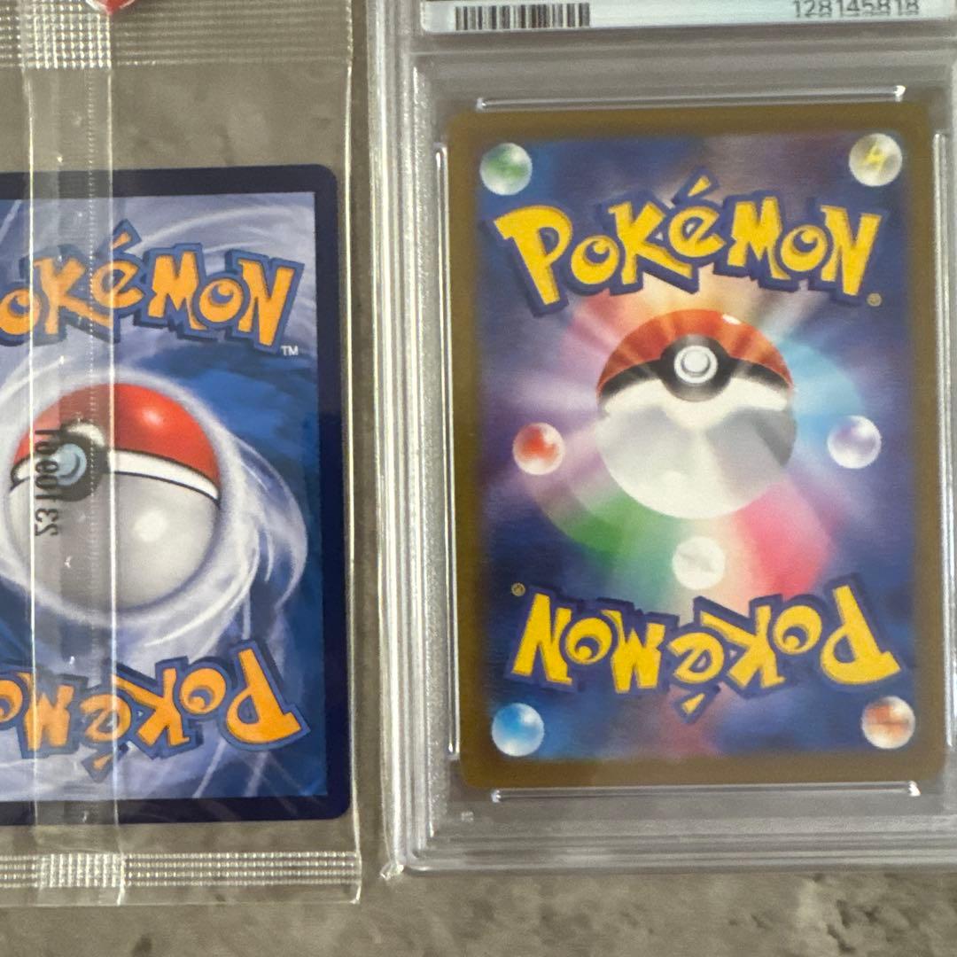 s*e様 PSA10 ピカチュウ 020/M-P マクドナルド 2025 プロモ