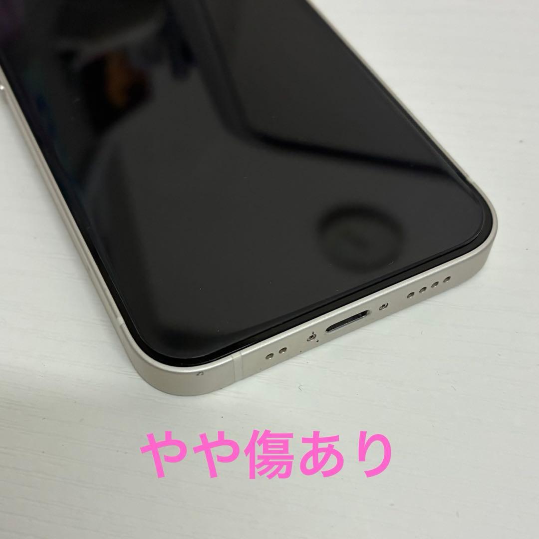 箱あり Apple iPhone 12mini 64G ホワイト 本体