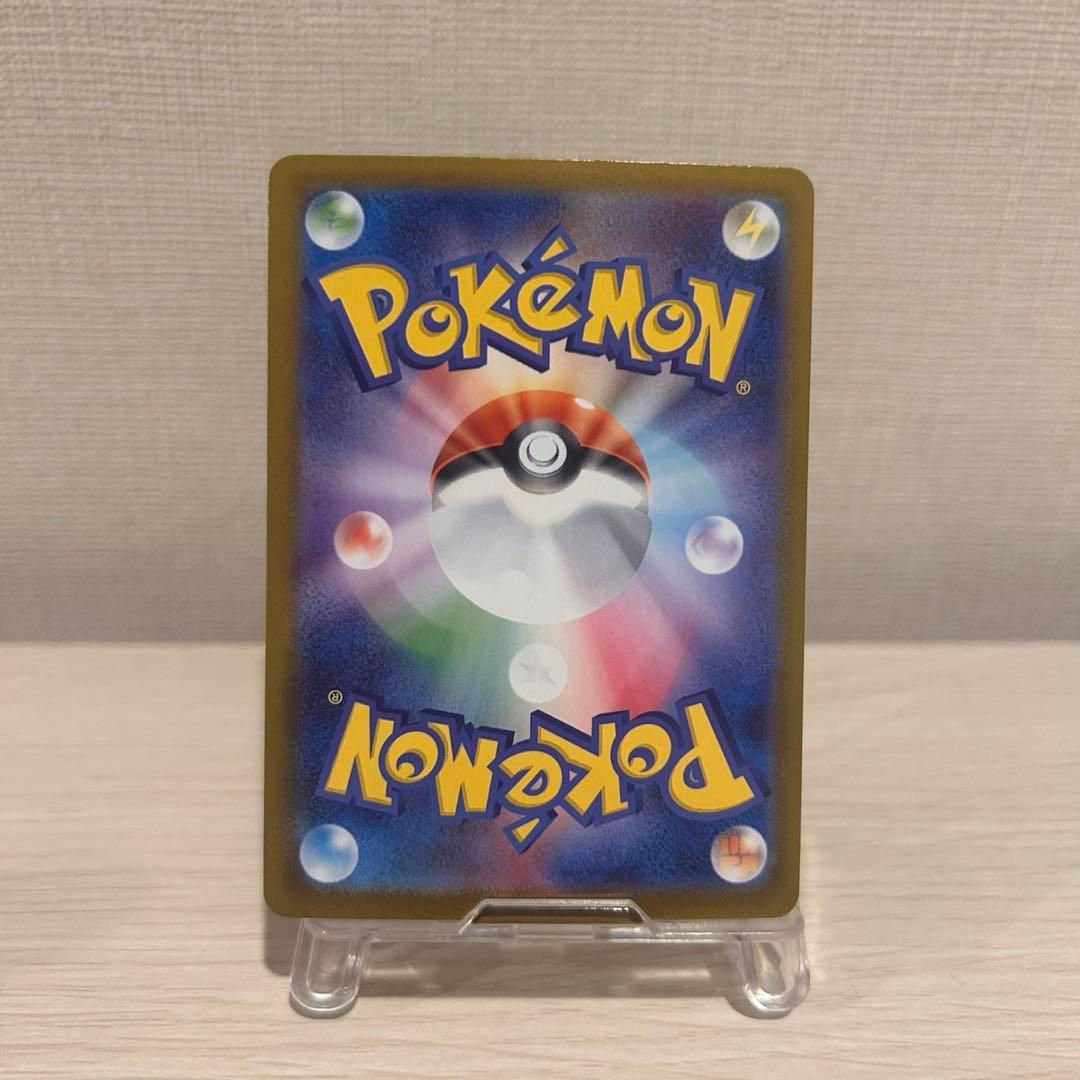 ポケモンカード　ポケカ　ピカチュウ EX カード　SAR仕様