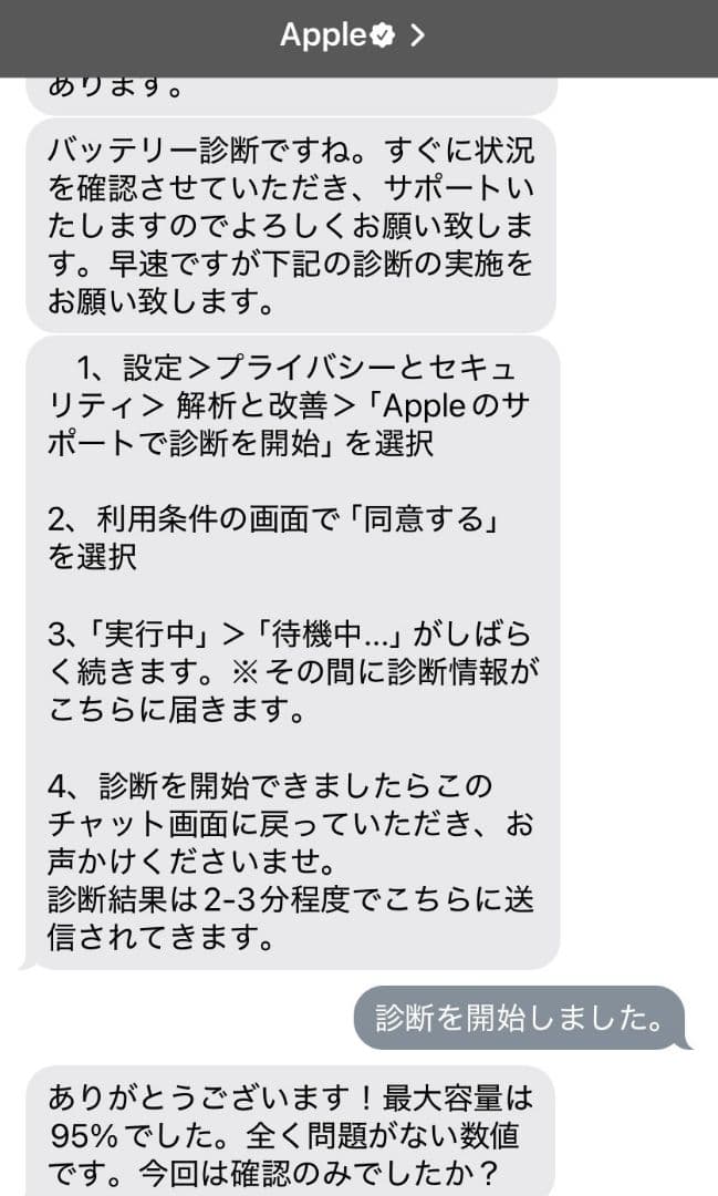 iPad mini 6th ＆ apple pencil 2nd