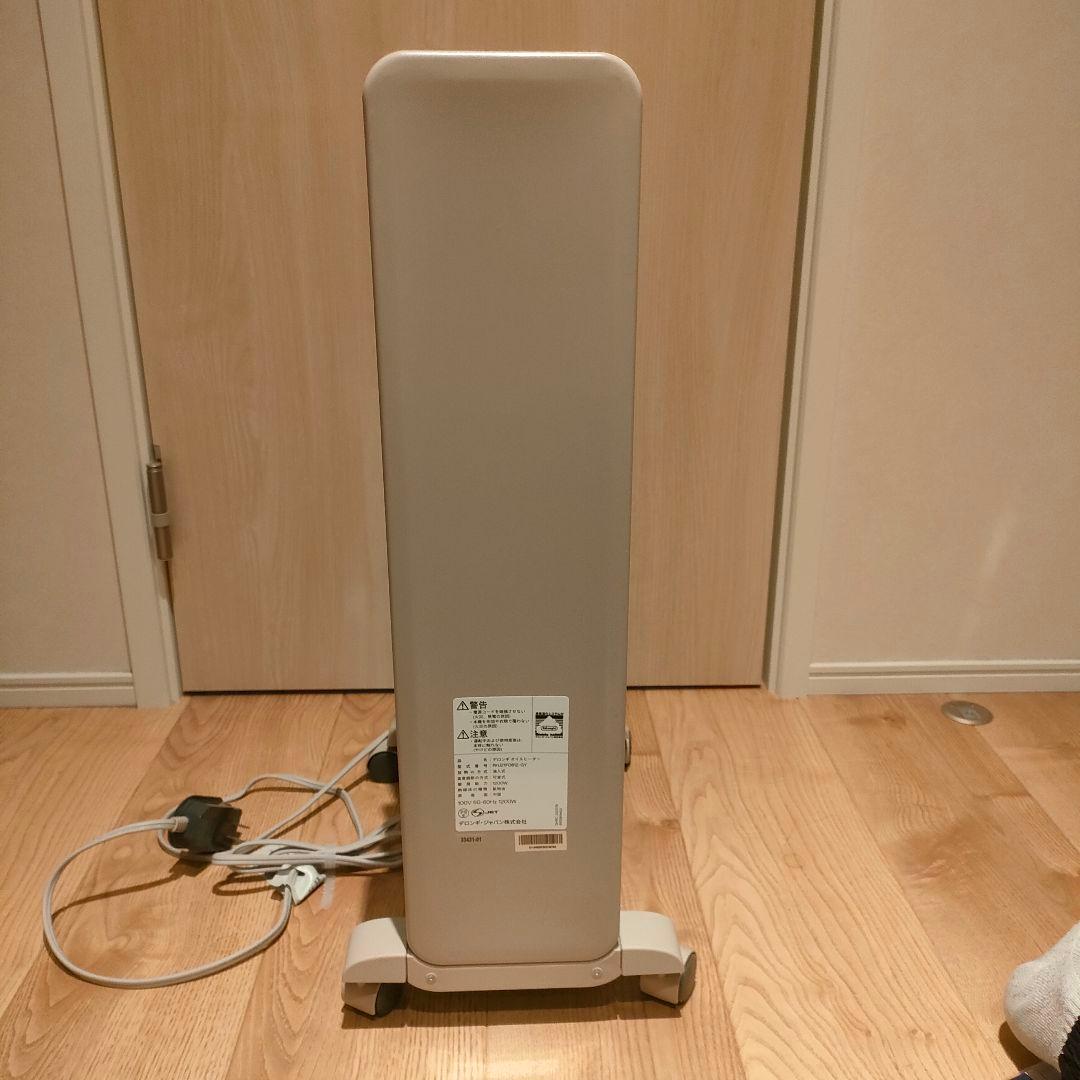 【美品】DeLonghi　VertiCaldo　オイルヒーター