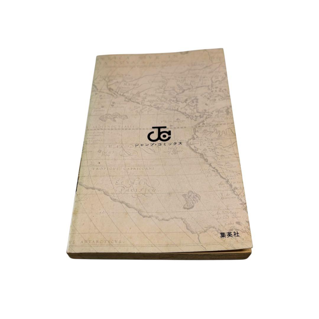 【初版　1997年12月29日発行　第1刷】ONE PIECE 1巻　ワンピース