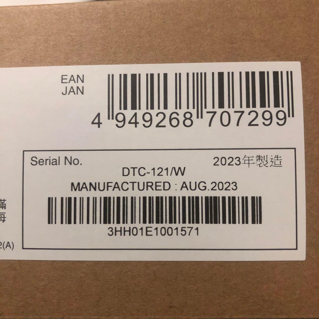 液タブ・ペンタブ Wacom One Pen display 12