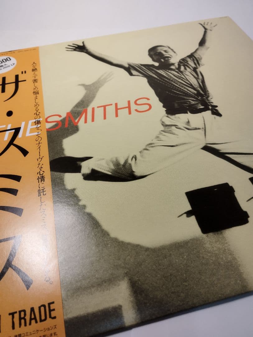 THE SMITHS 心に茨を持つ少年 国内盤12インチミニアルバム 美品