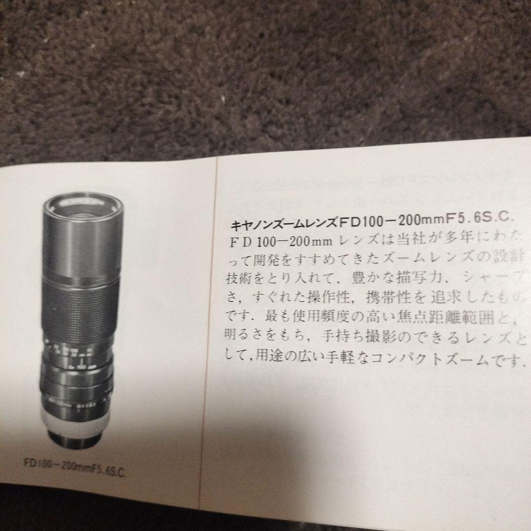 Canon AE-1 一眼レフカメラ 50mmレンズ　望遠、ストロボ付ジャンク