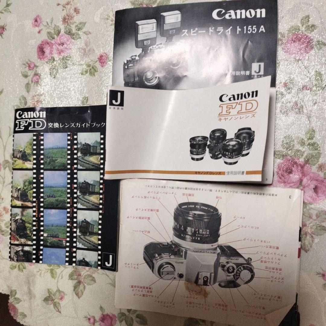 Canon AE-1 一眼レフカメラ 50mmレンズ　望遠、ストロボ付ジャンク