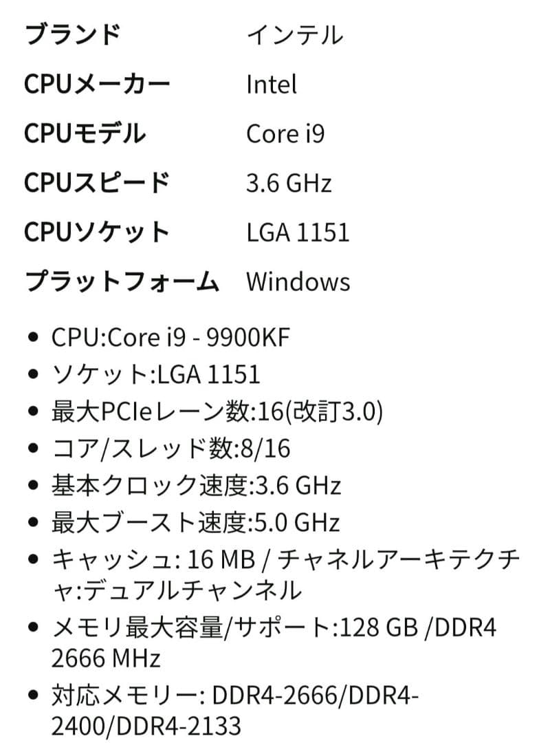 かぁに i9 9900KF ＋Z390 A-PRO 4400MHz