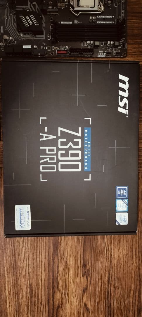 かぁに i9 9900KF ＋Z390 A-PRO 4400MHz