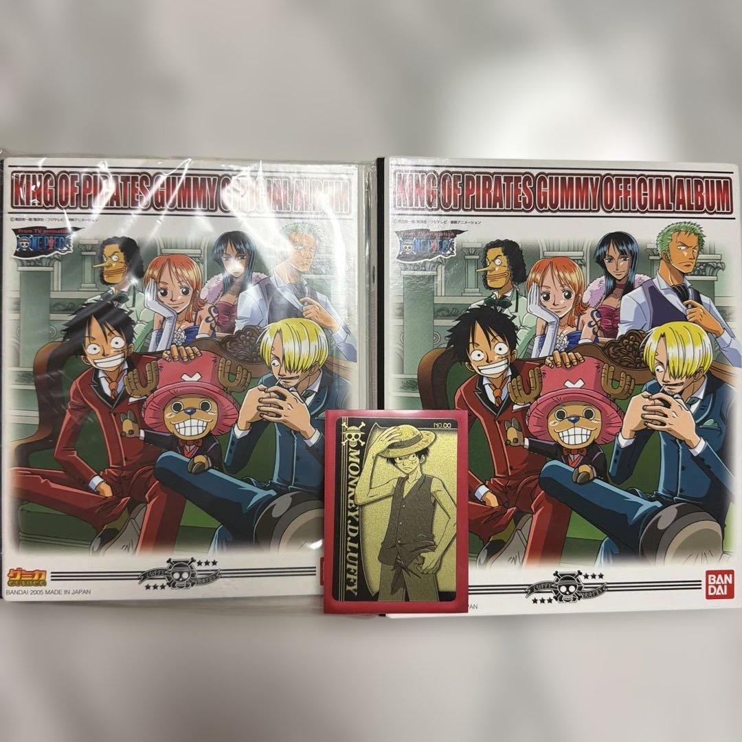【激レア】ONE PIECE ワンピース 海賊王グミ アルバム＆カード　2点