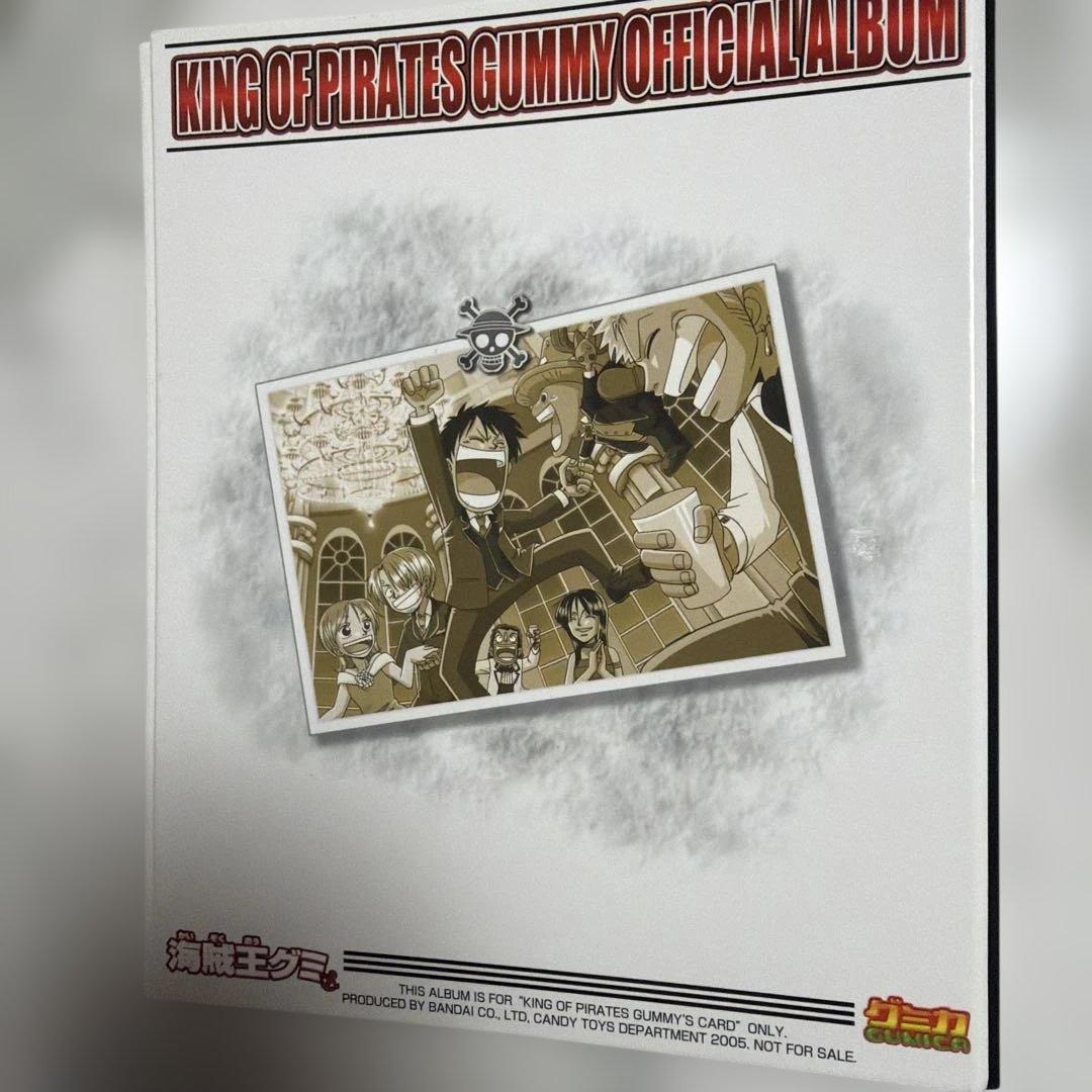 【激レア】ONE PIECE ワンピース 海賊王グミ アルバム＆カード　2点