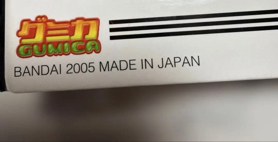 【激レア】ONE PIECE ワンピース 海賊王グミ アルバム＆カード　2点