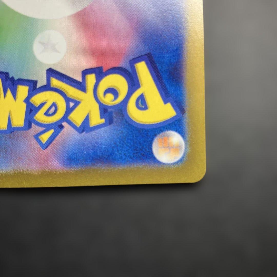 ニンフィアex SAR 212/187 テラスタルフェス