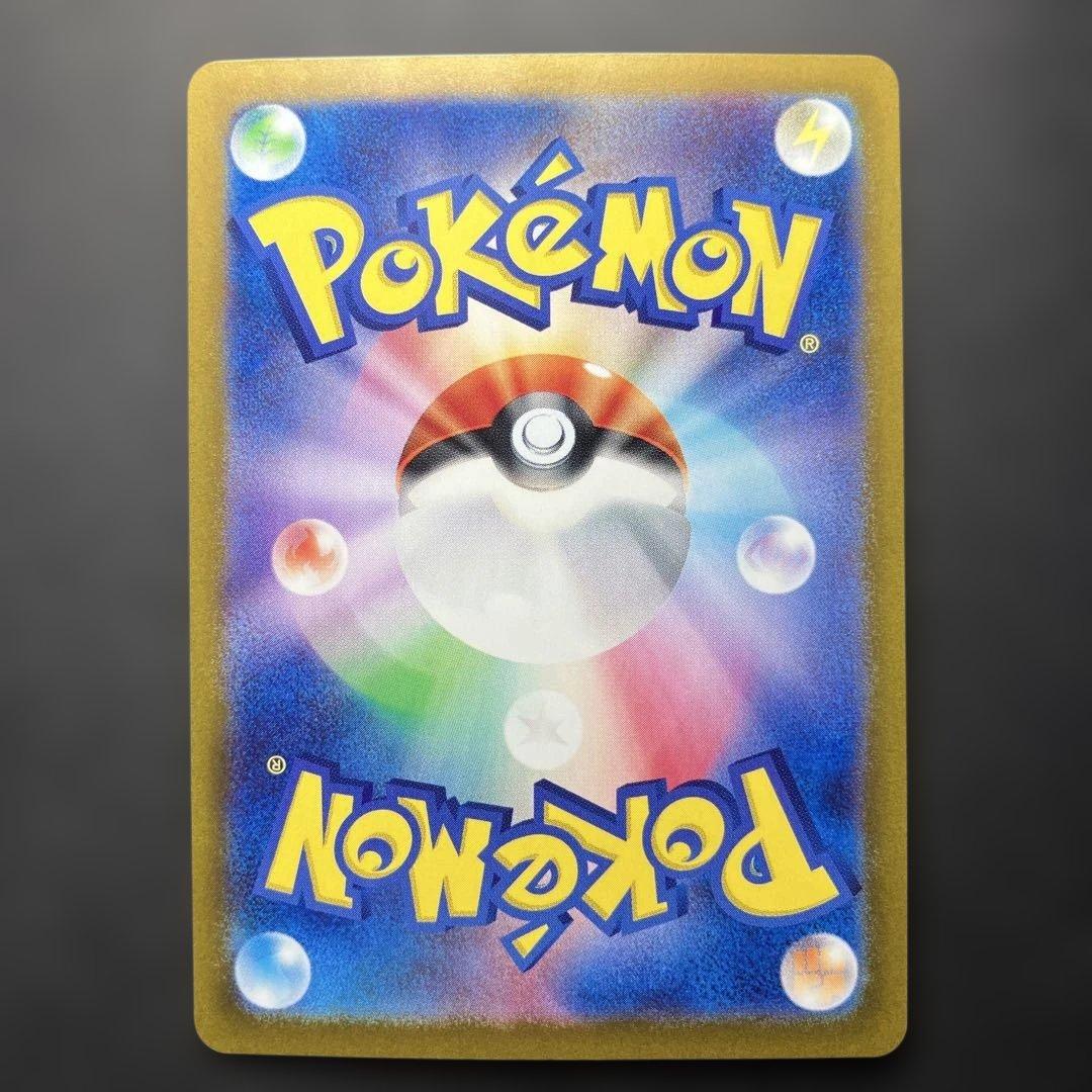 ニンフィアex SAR 212/187 テラスタルフェス