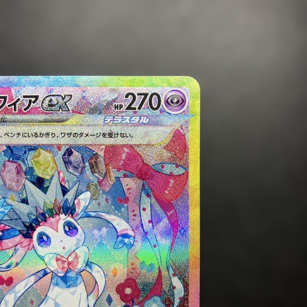 ニンフィアex SAR 212/187 テラスタルフェス