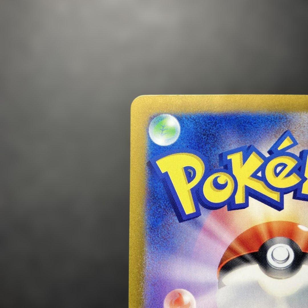 ニンフィアex SAR 212/187 テラスタルフェス