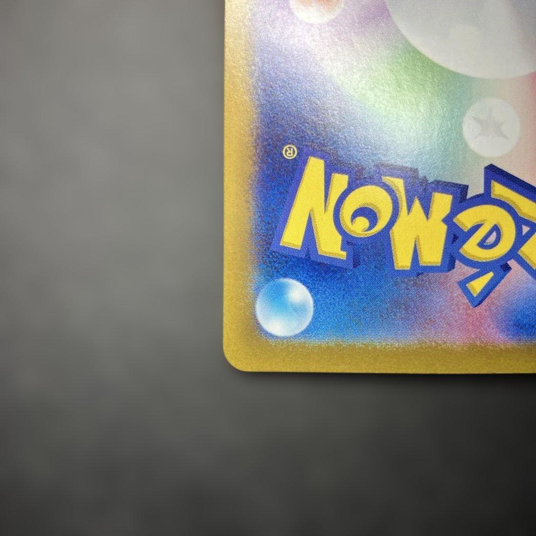 ニンフィアex SAR 212/187 テラスタルフェス