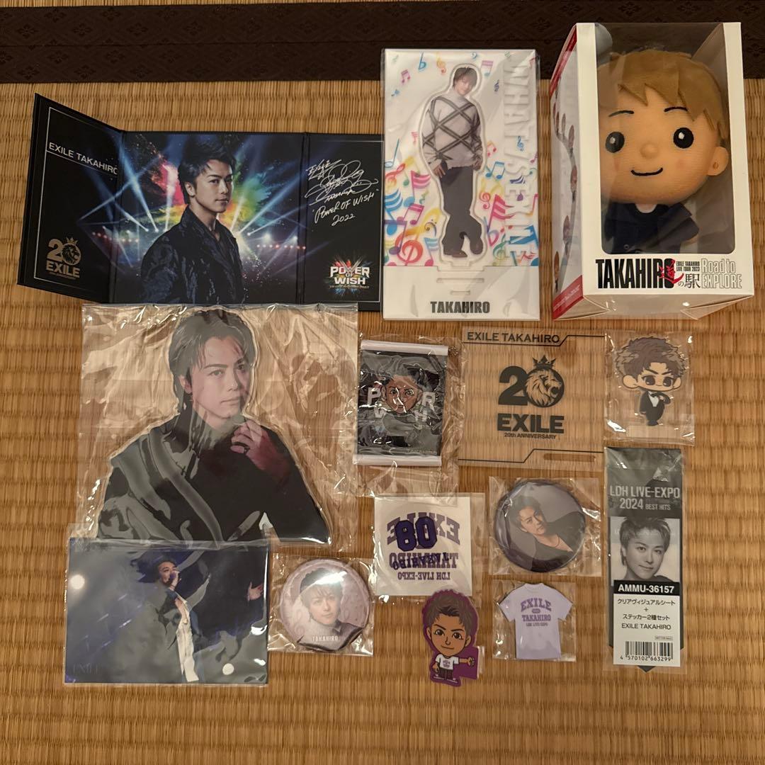 EXILE TAKAHIRO グッズセット