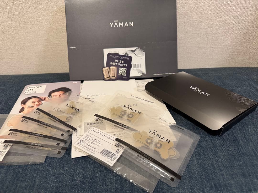 YA-MANヤーマン　デザインリフトモア新品同様口元5セット目元5セット未開封