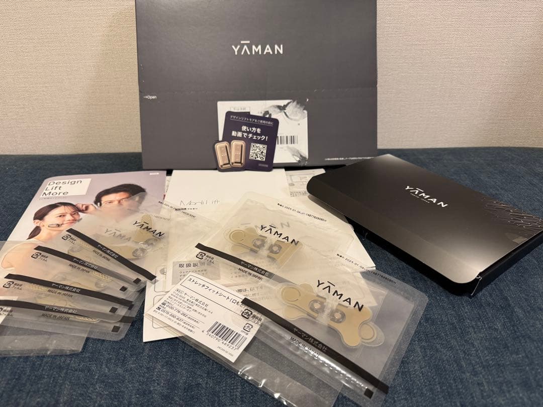 YA-MANヤーマン　デザインリフトモア新品同様口元5セット目元5セット未開封