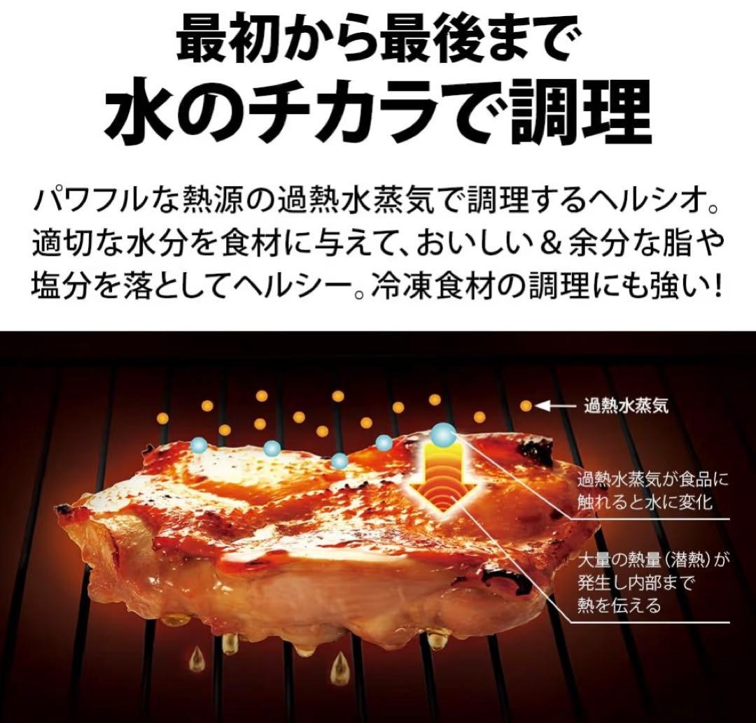 SHARP ウォーターオーブン ヘルシオ AX-LSX3A-T ブラウン